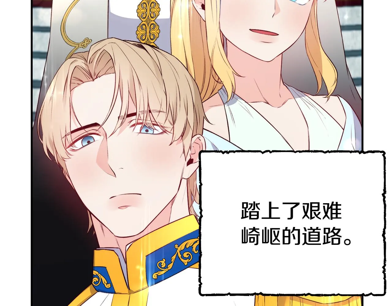 第15话 受挫 第40页