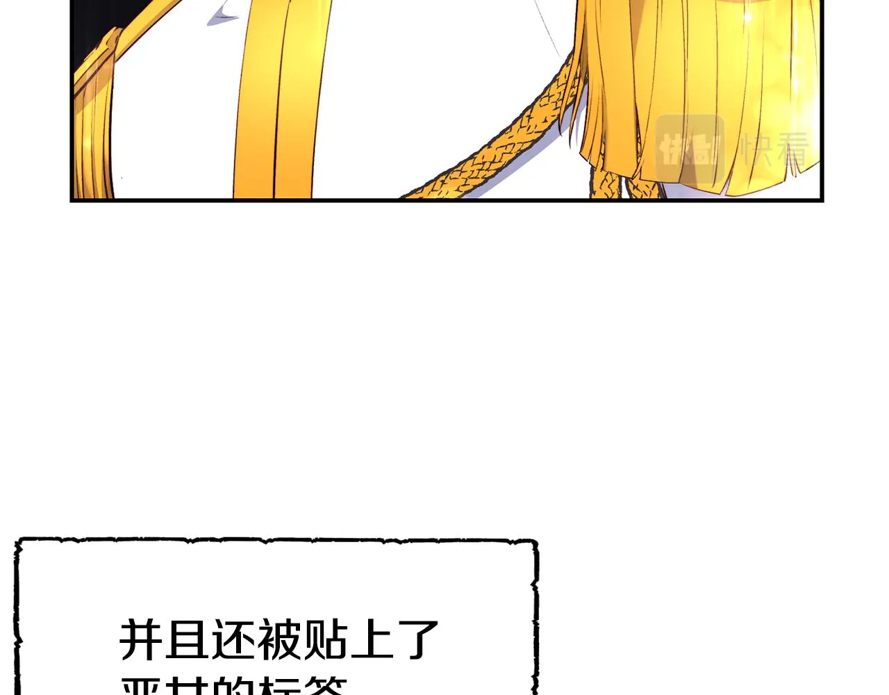 第15话 受挫 第41页