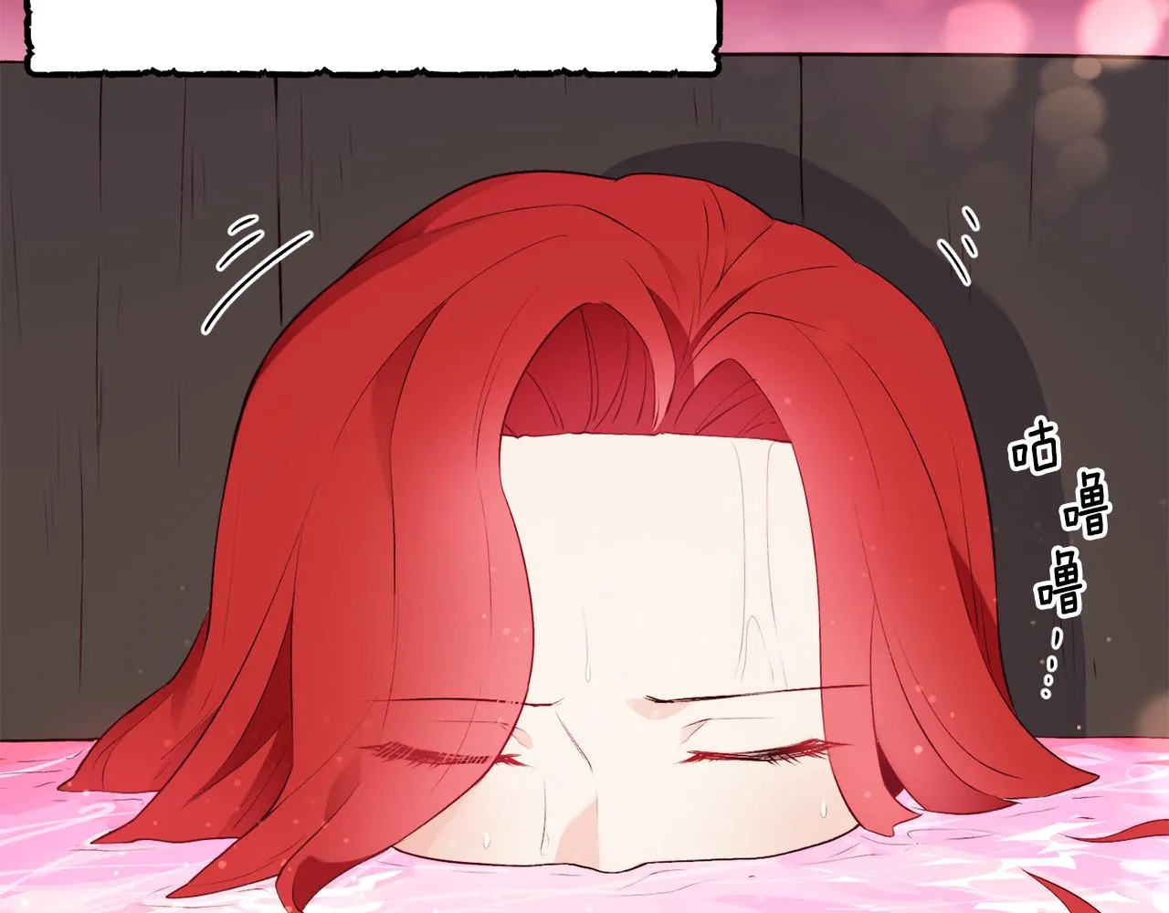 第15话 受挫 第44页