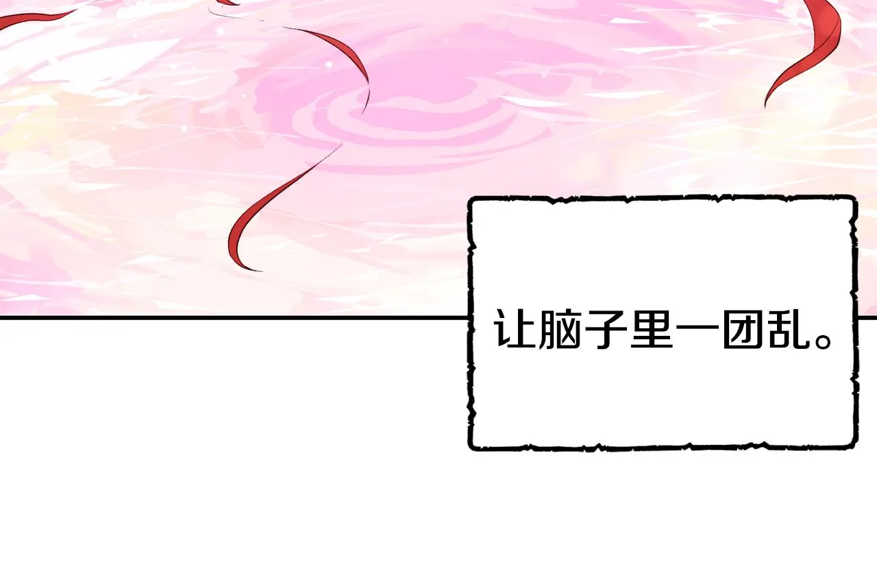 第15话 受挫 第45页