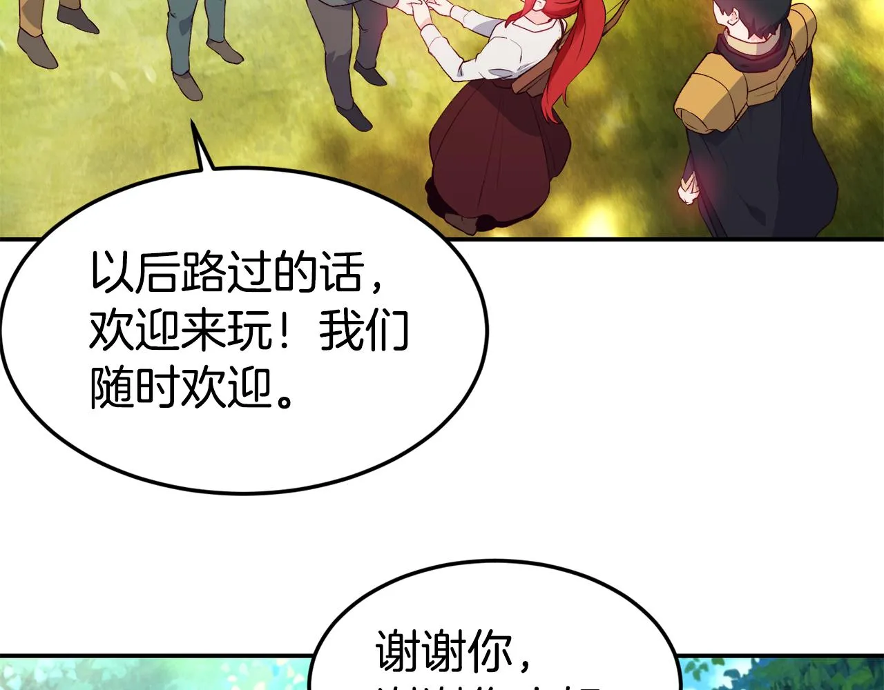 第15话 受挫 第47页