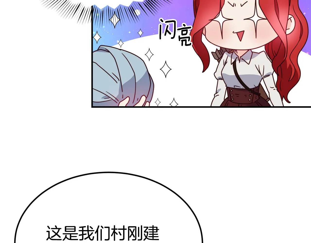 第15话 受挫 第51页