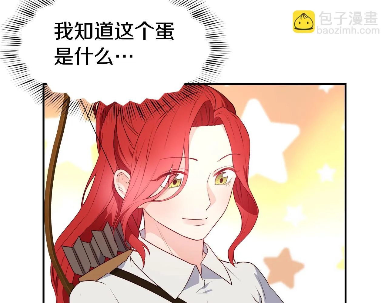 第15话 受挫 第56页