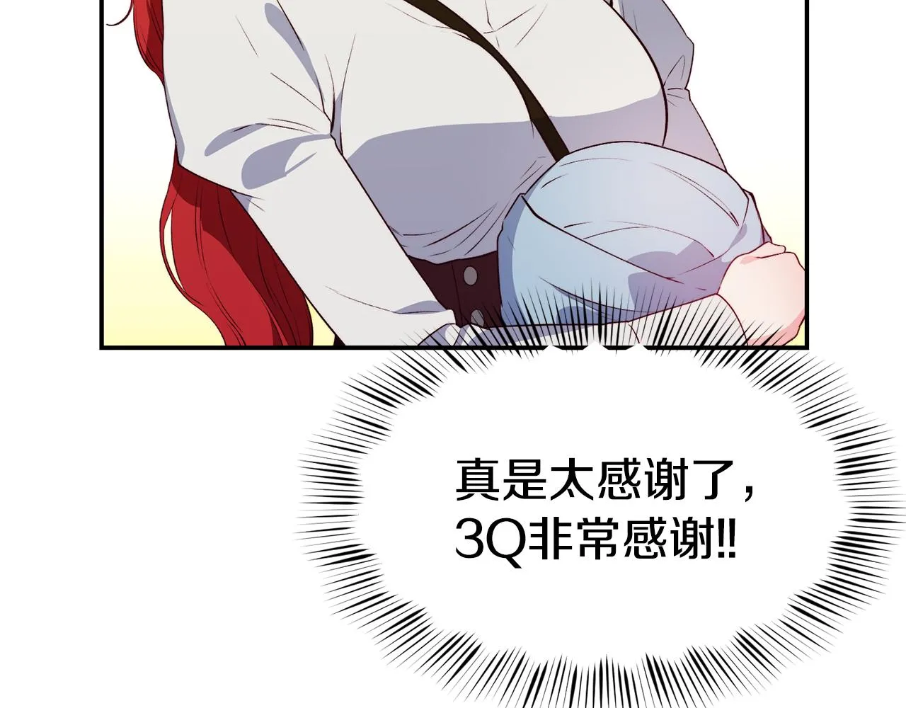 第15话 受挫 第57页