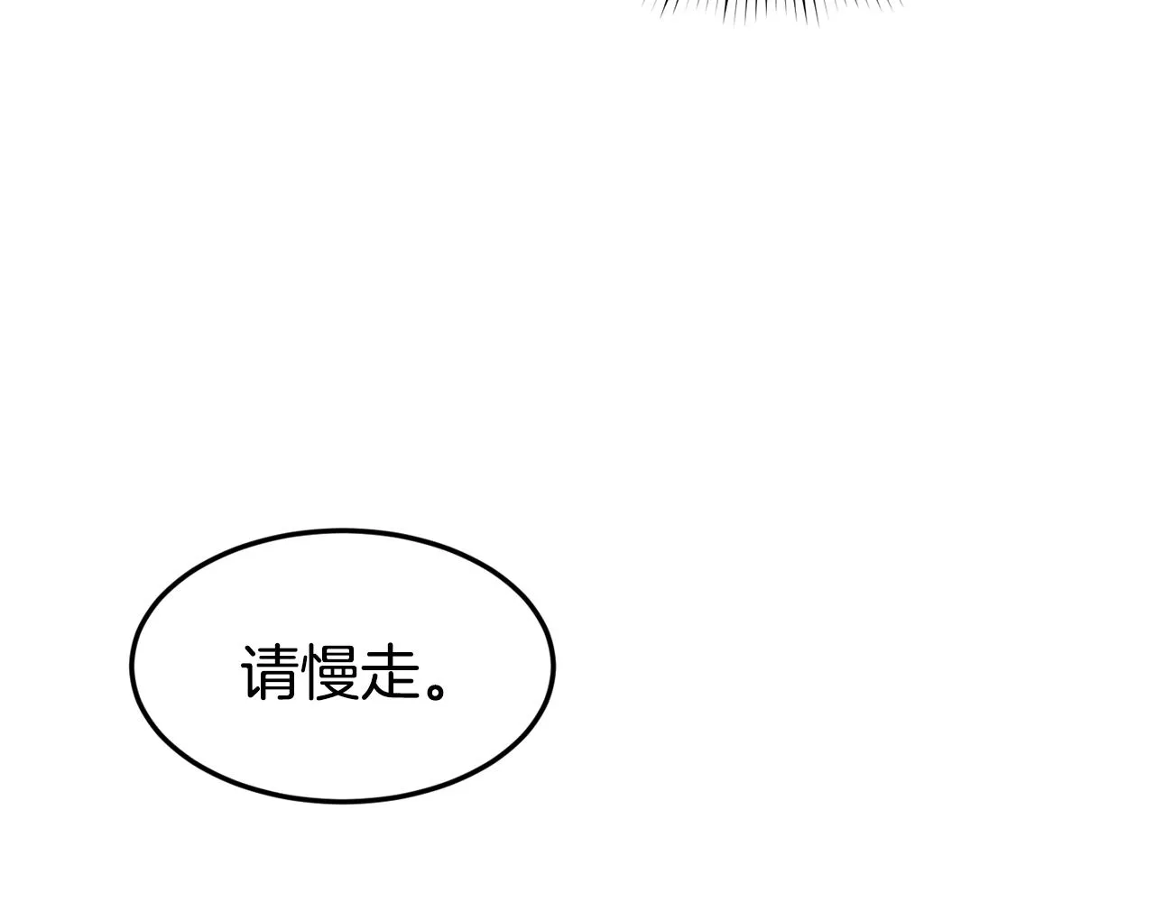 第15话 受挫 第58页