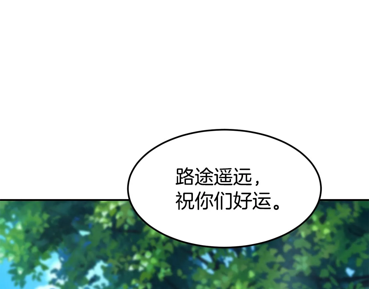 第15话 受挫 第59页