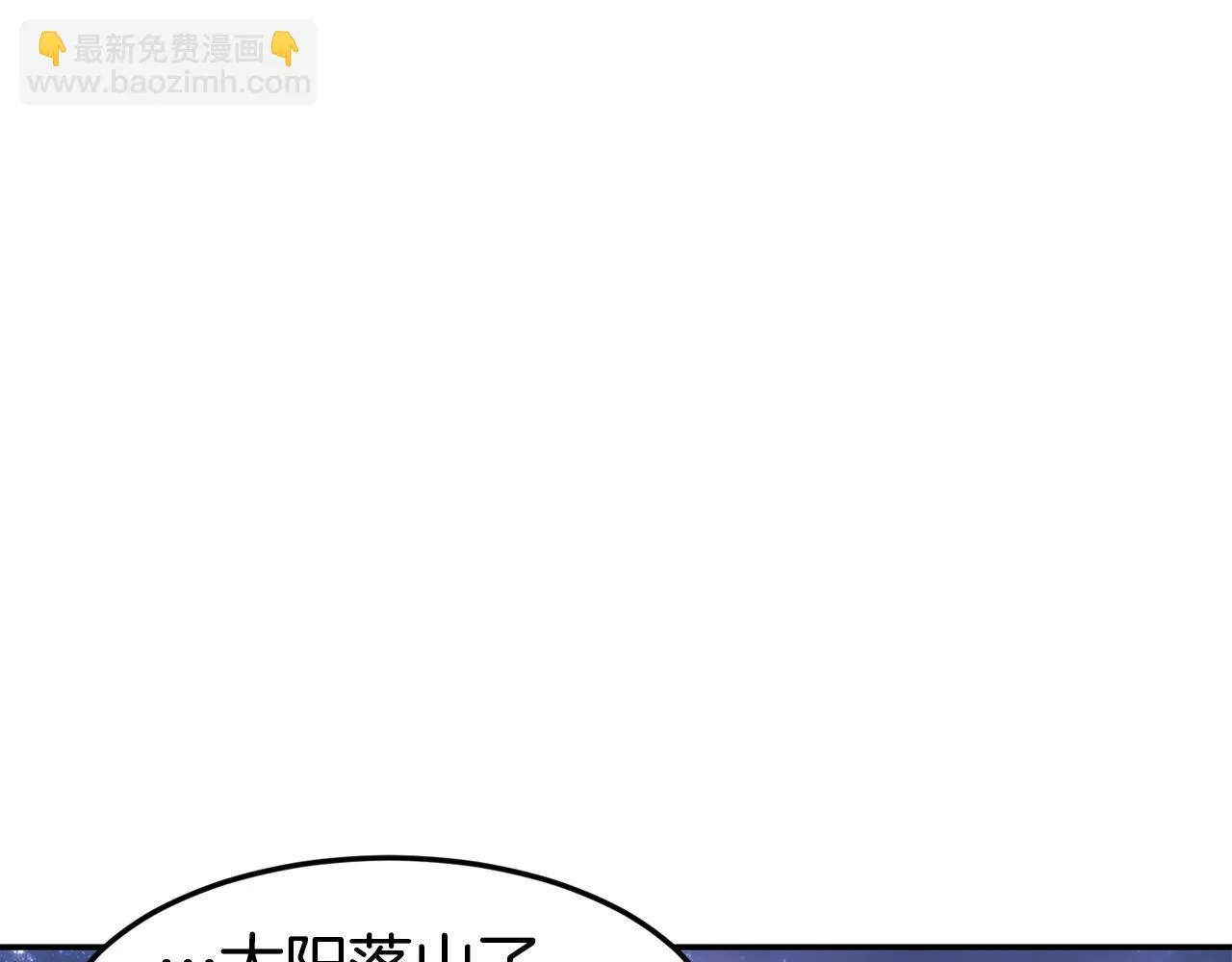 第15话 受挫 第62页