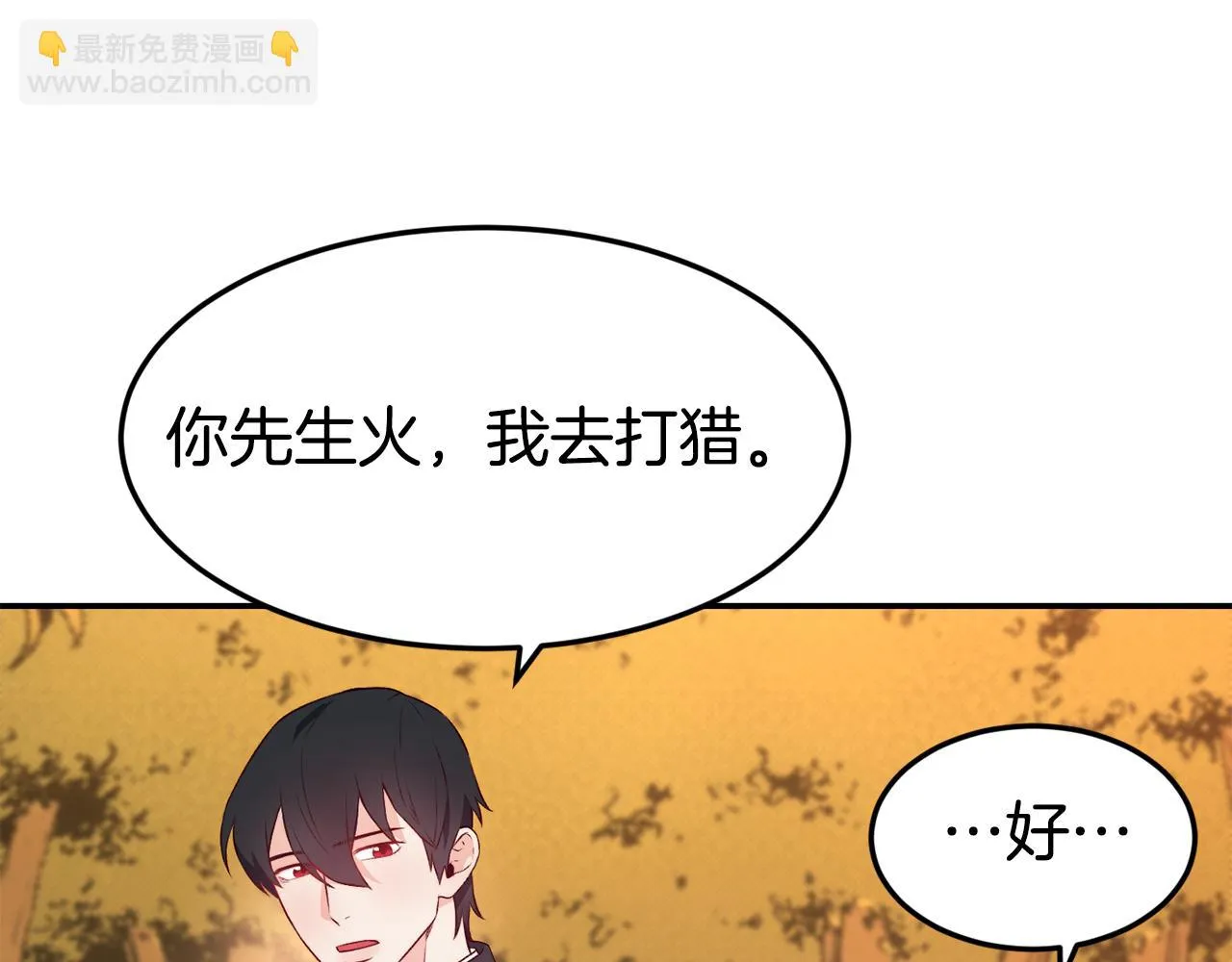 第15话 受挫 第64页