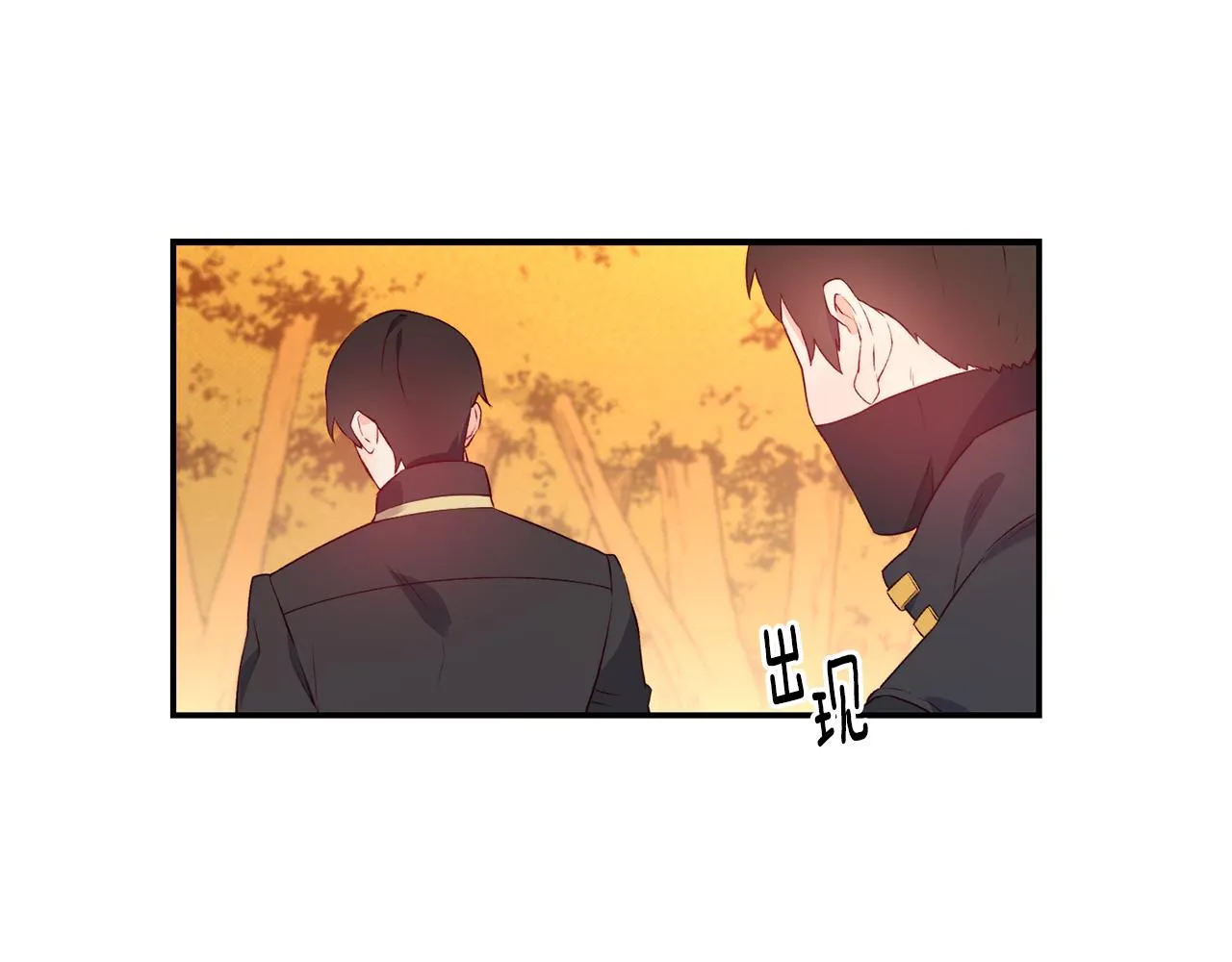 第15话 受挫 第72页