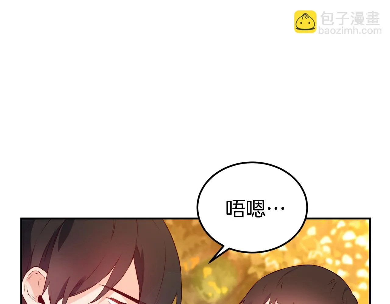 第15话 受挫 第77页