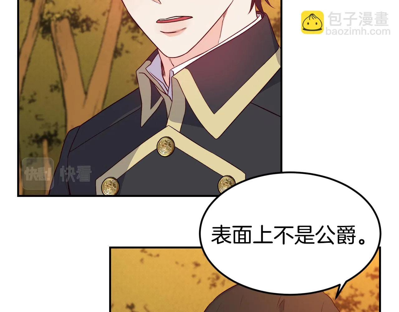 第15话 受挫 第81页