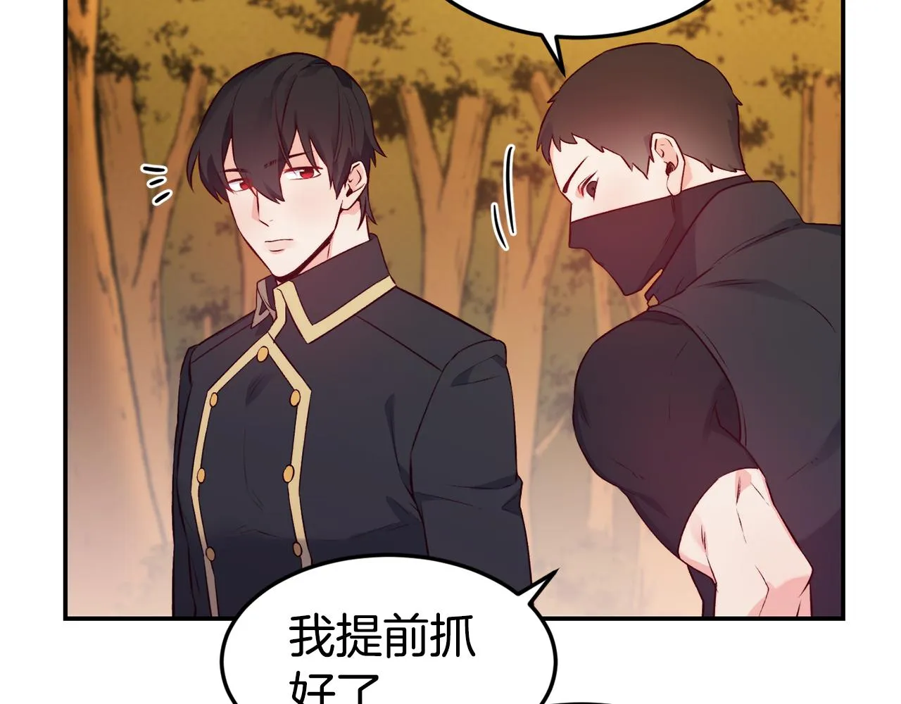 第15话 受挫 第112页