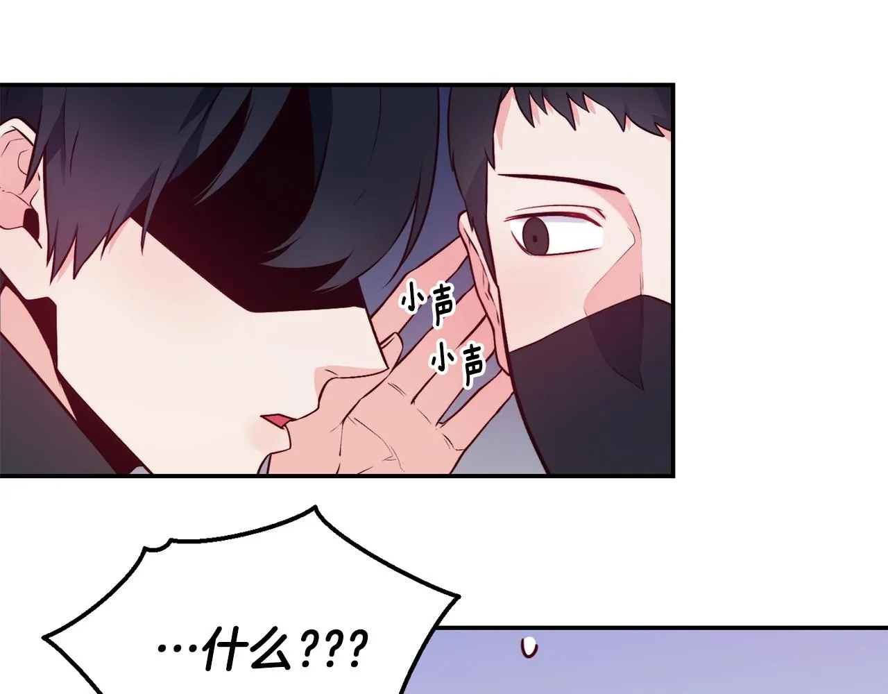 第15话 受挫 第119页