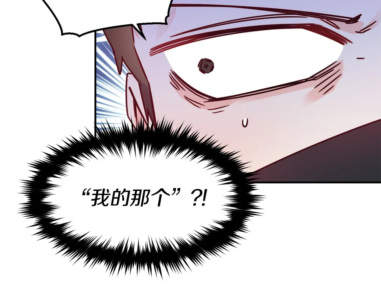 第15话 受挫 第120页