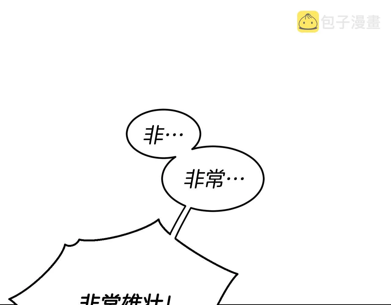 第15话 受挫 第121页