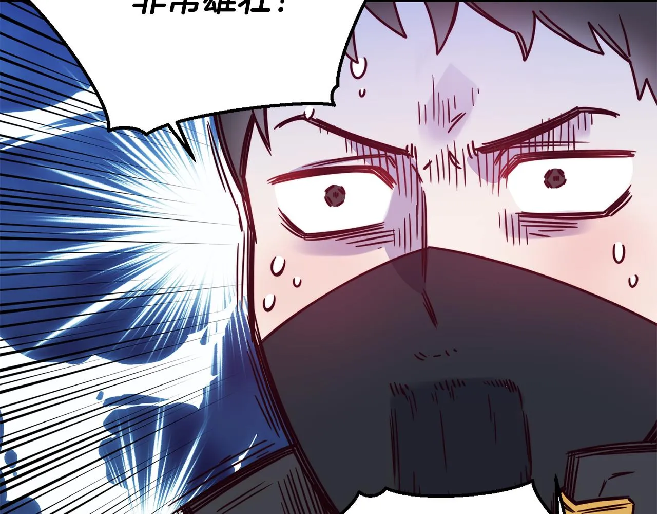 第15话 受挫 第122页