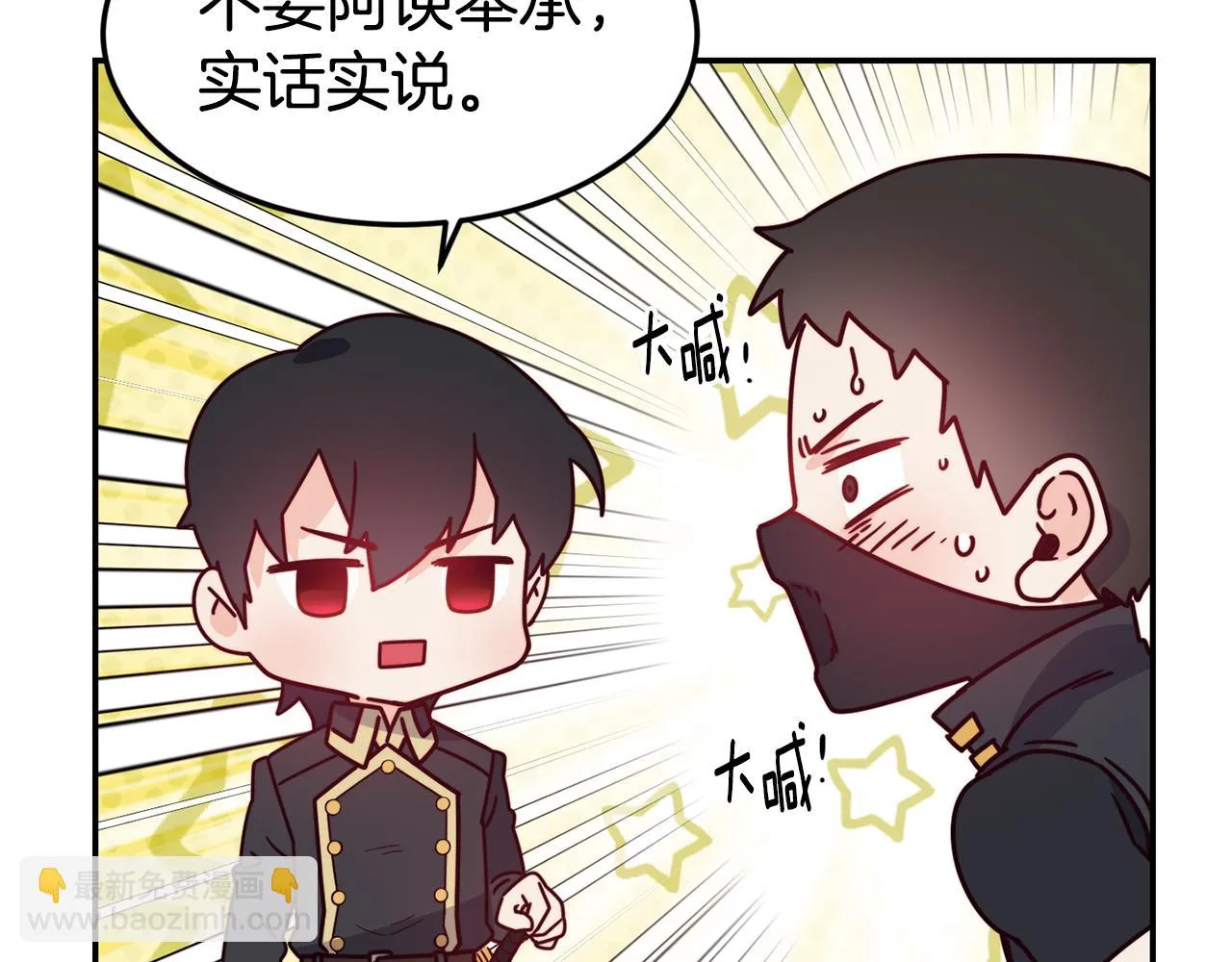 第15话 受挫 第124页