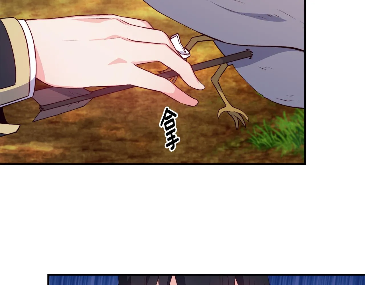 第17话 不开心 第14页