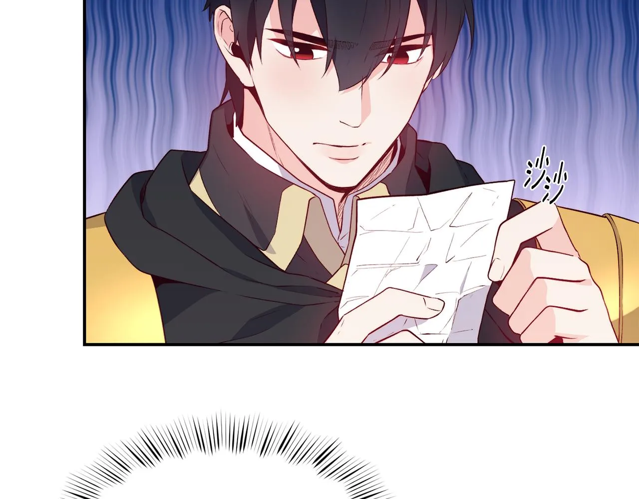 第17话 不开心 第15页