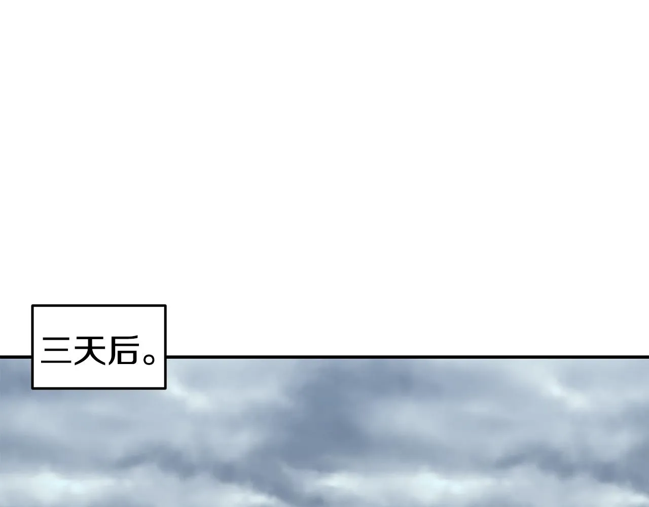 第17话 不开心 第34页