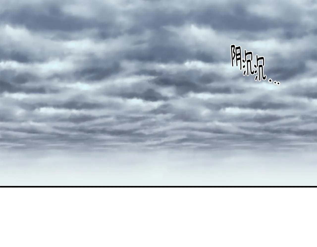 第17话 不开心 第35页