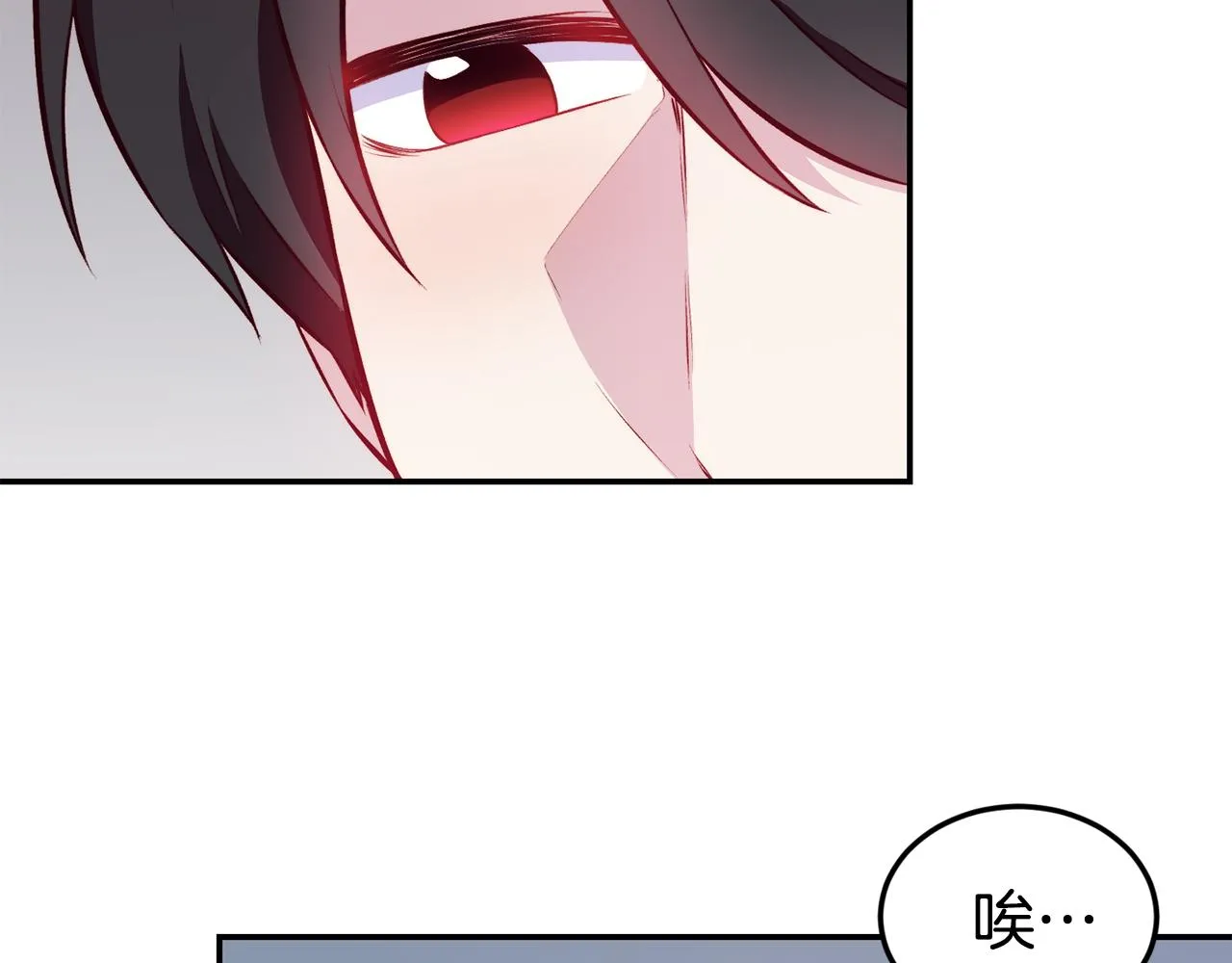 第17话 不开心 第43页