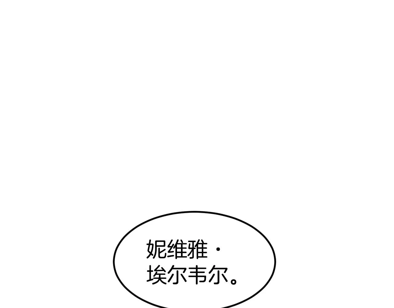 第17话 不开心 第45页
