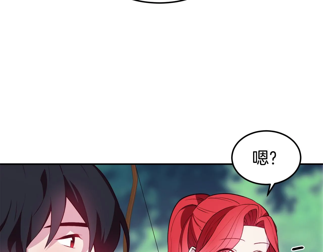 第17话 不开心 第46页
