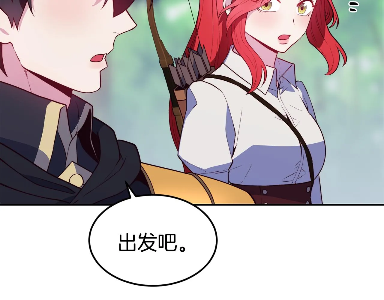 第17话 不开心 第47页