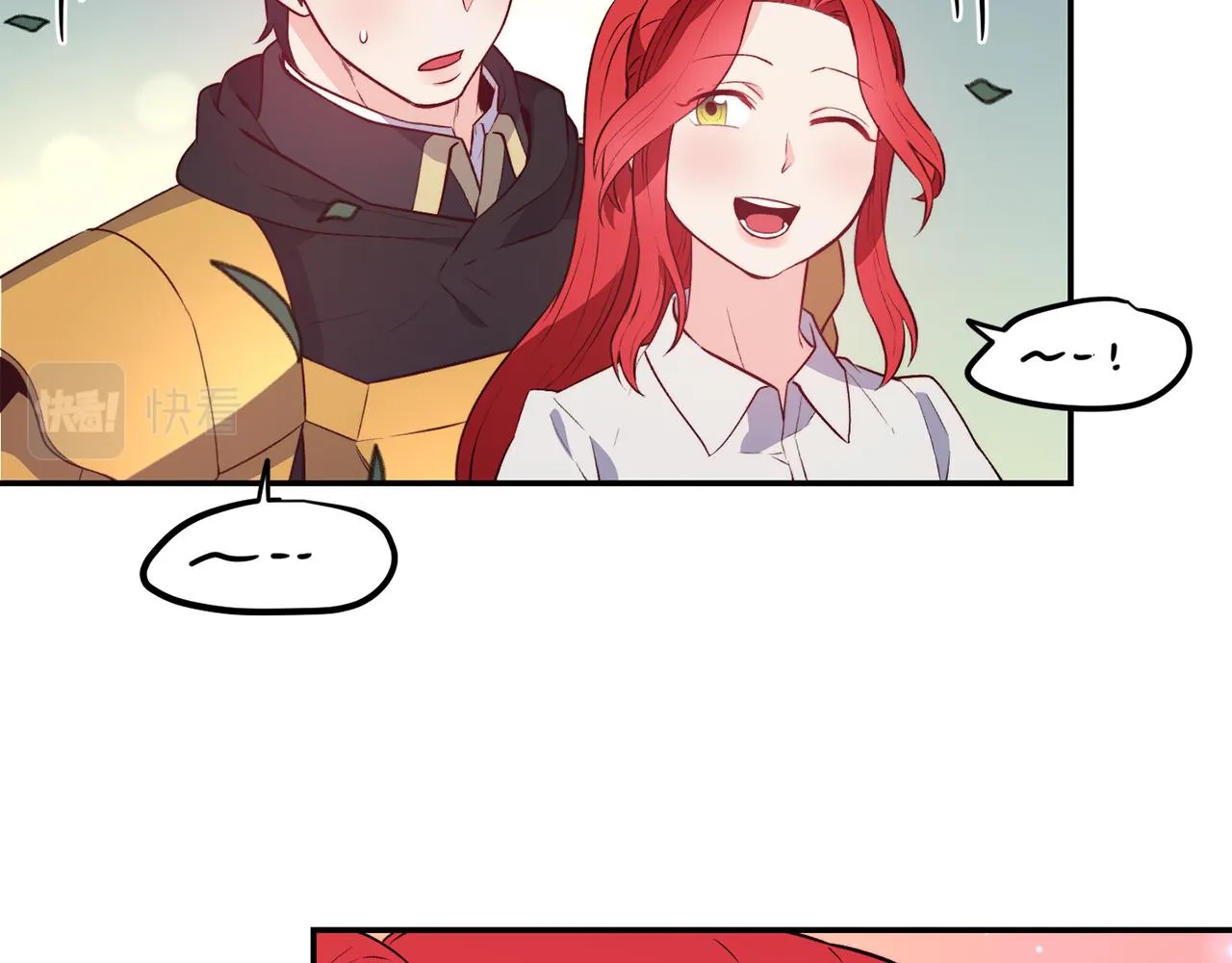 第17话 不开心 第52页