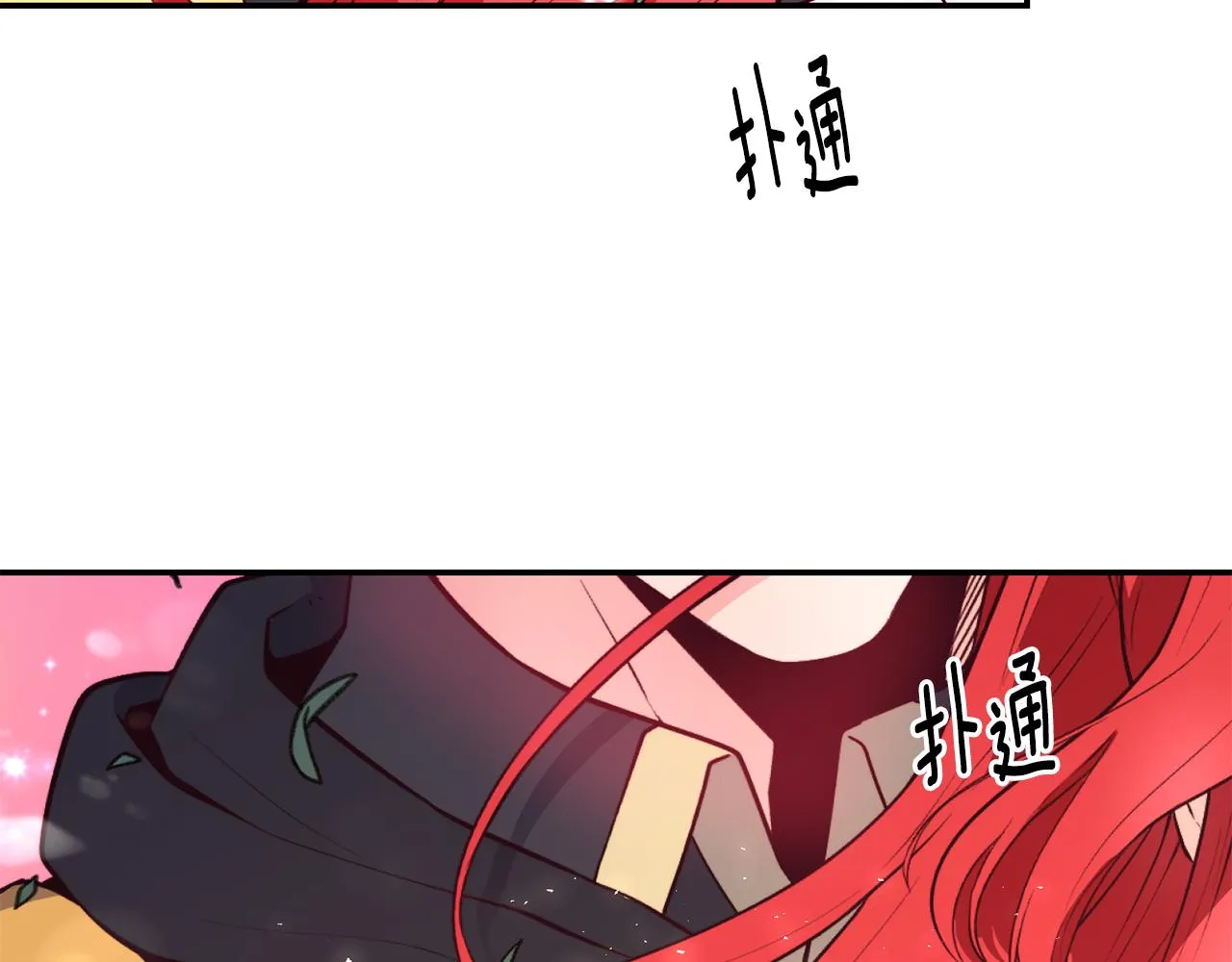 第17话 不开心 第56页