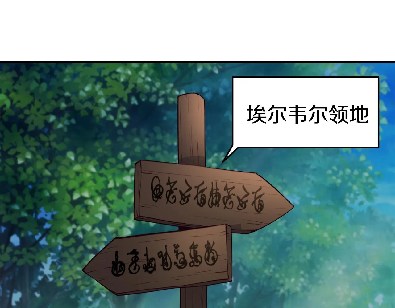 第17话 不开心 第59页