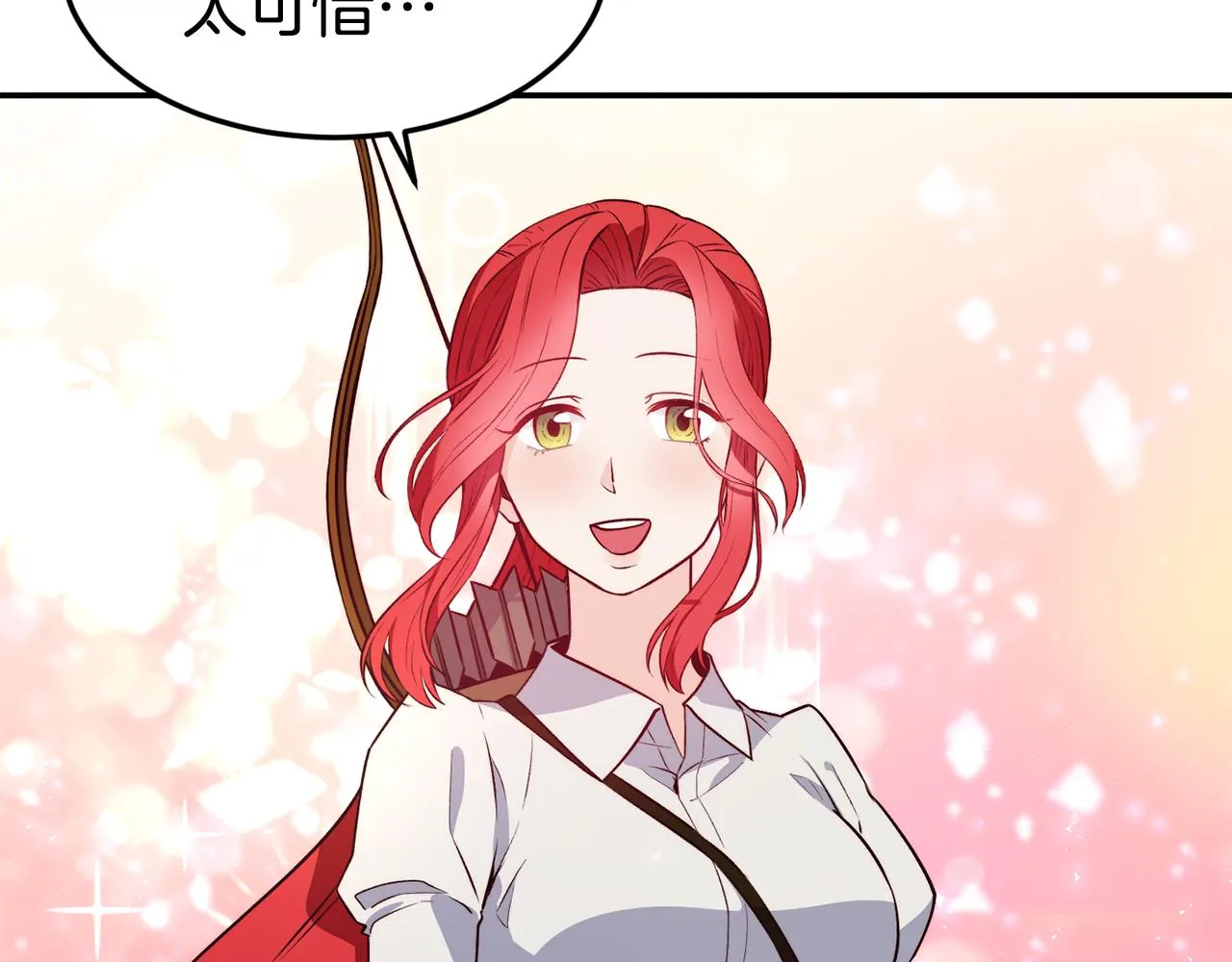 第17话 不开心 第74页