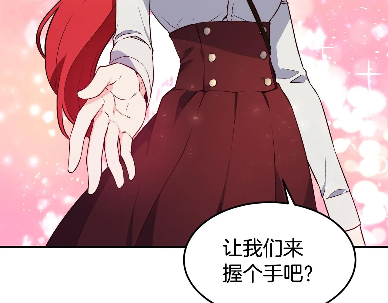 第17话 不开心 第75页