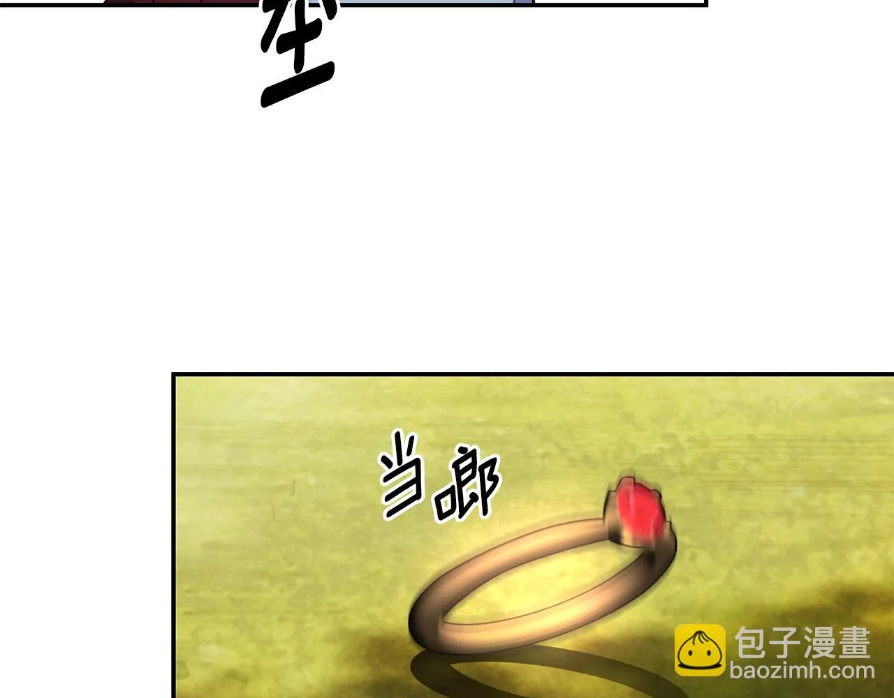 第17话 不开心 第102页