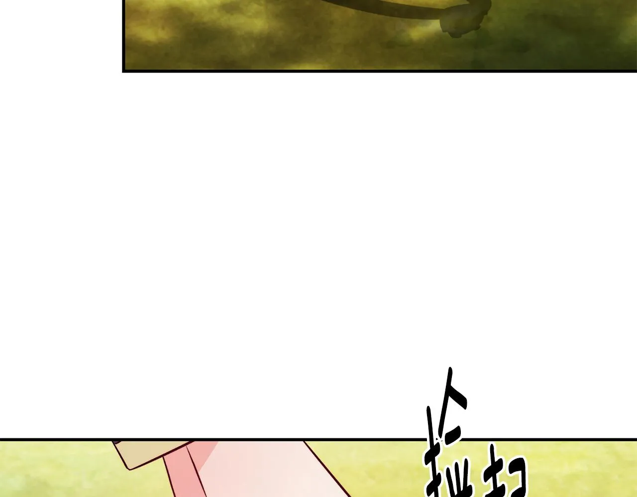第17话 不开心 第103页