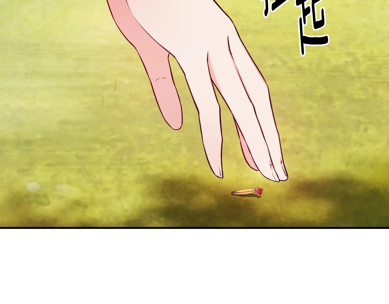 第17话 不开心 第104页