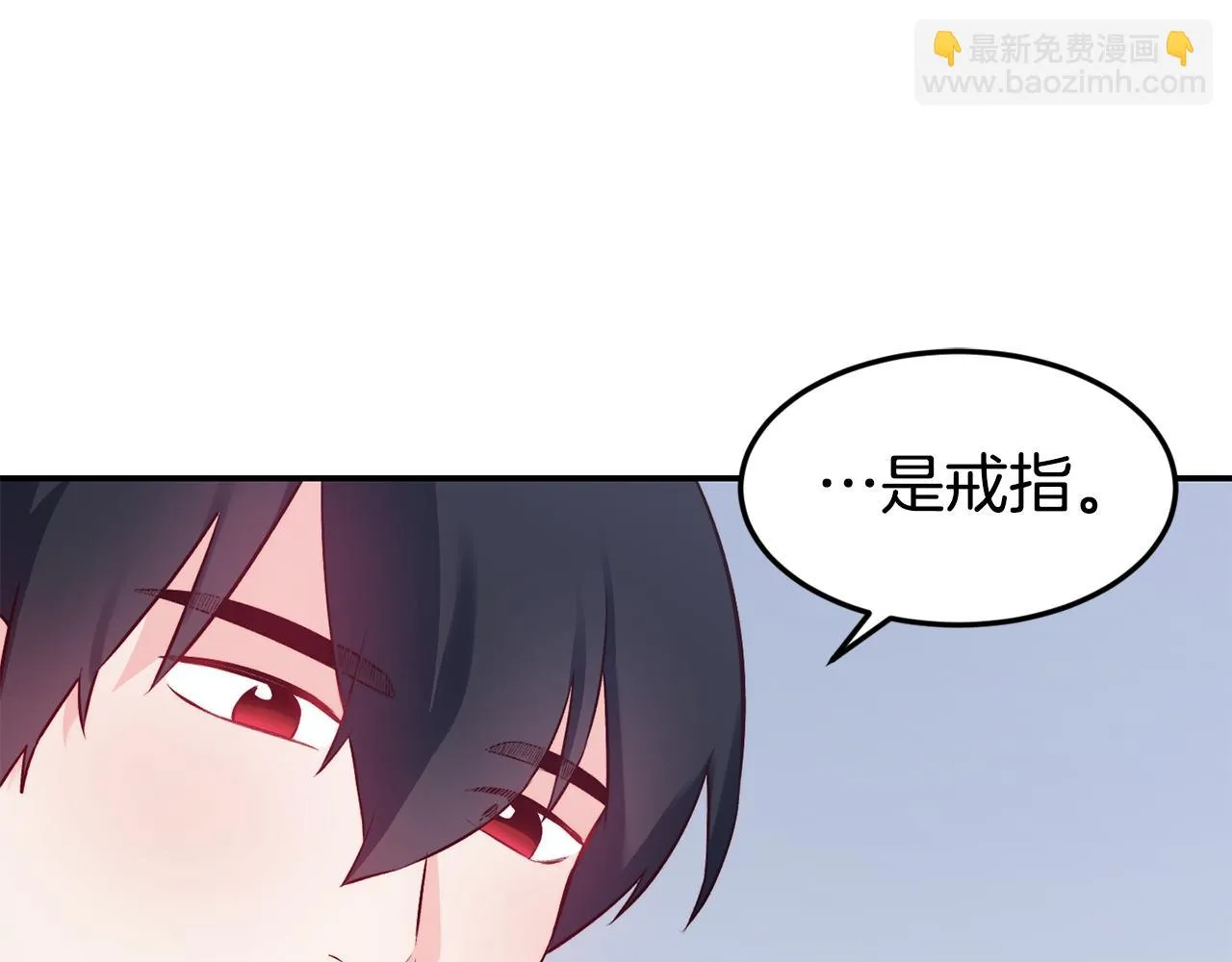 第17话 不开心 第106页