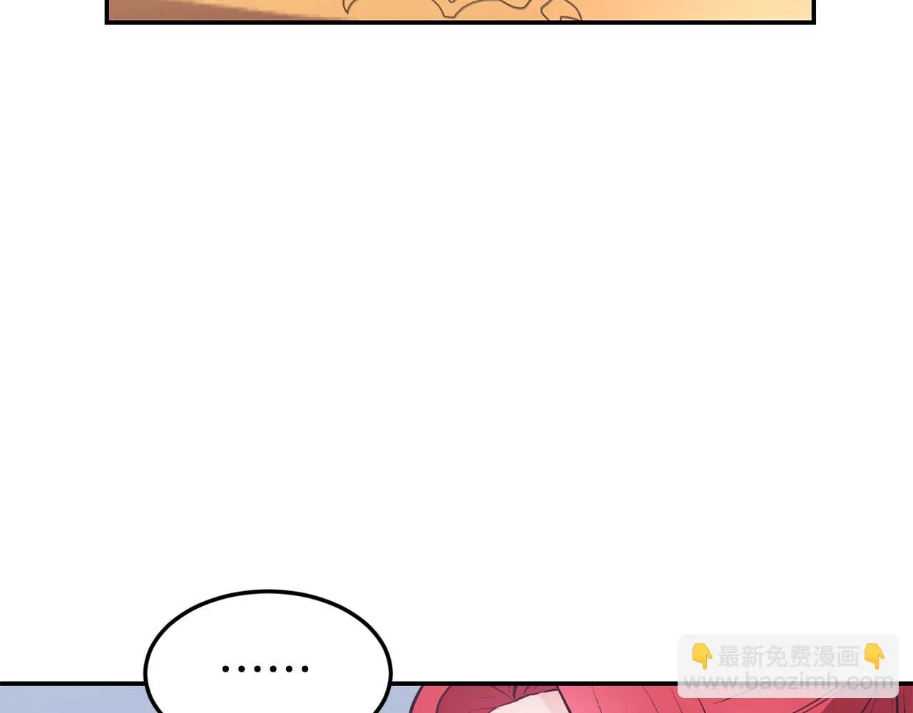 第17话 不开心 第109页