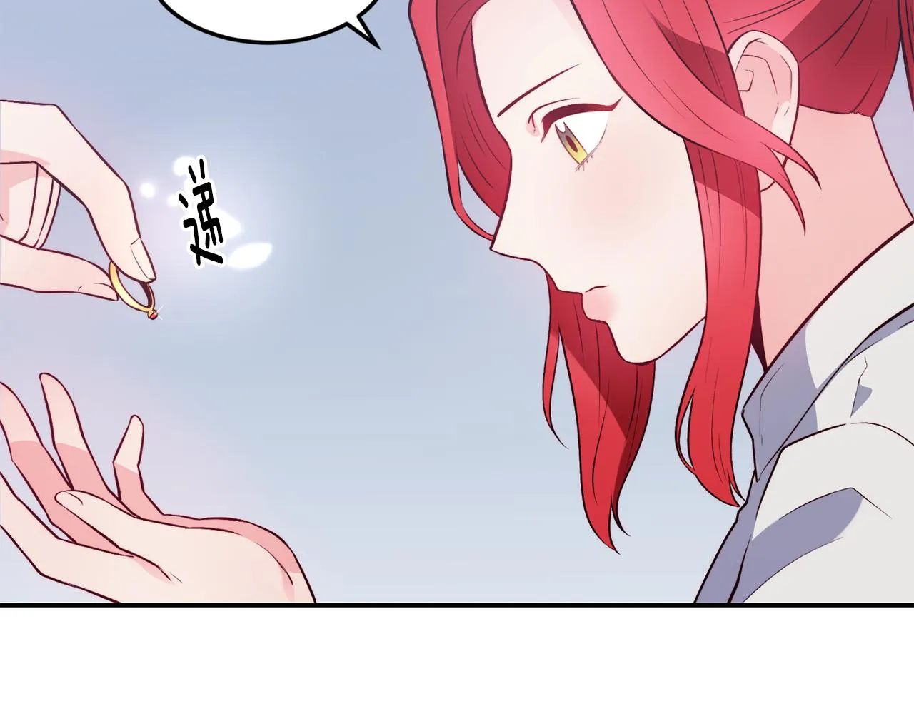 第17话 不开心 第110页