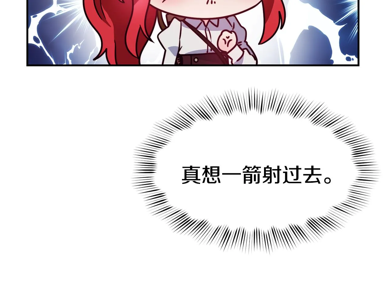 第17话 不开心 第115页