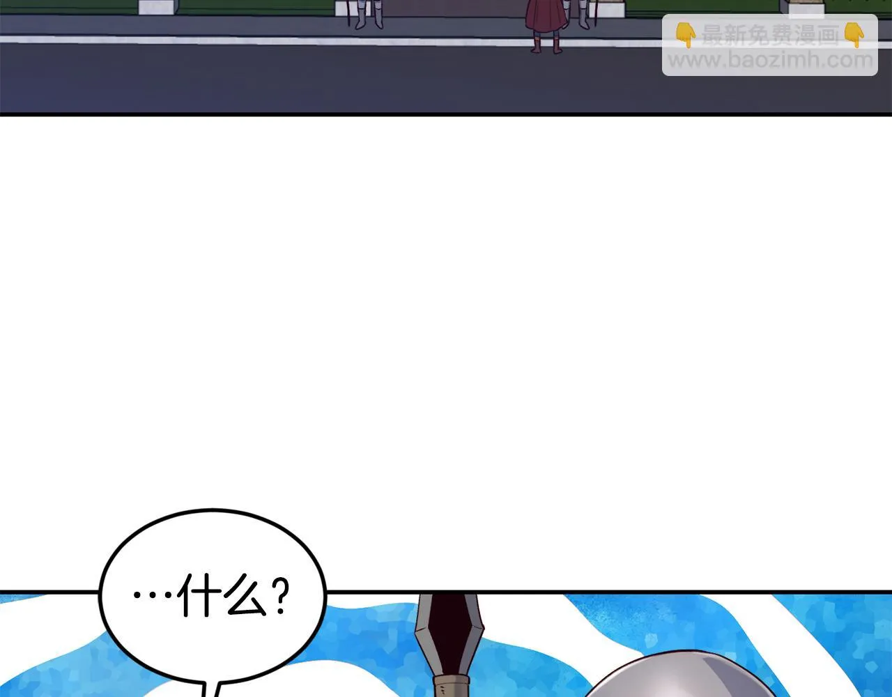 第17话 不开心 第119页
