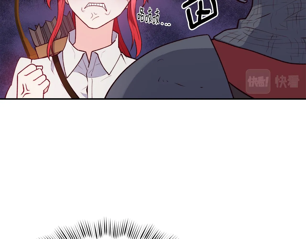 第18话 怼继母 第21页
