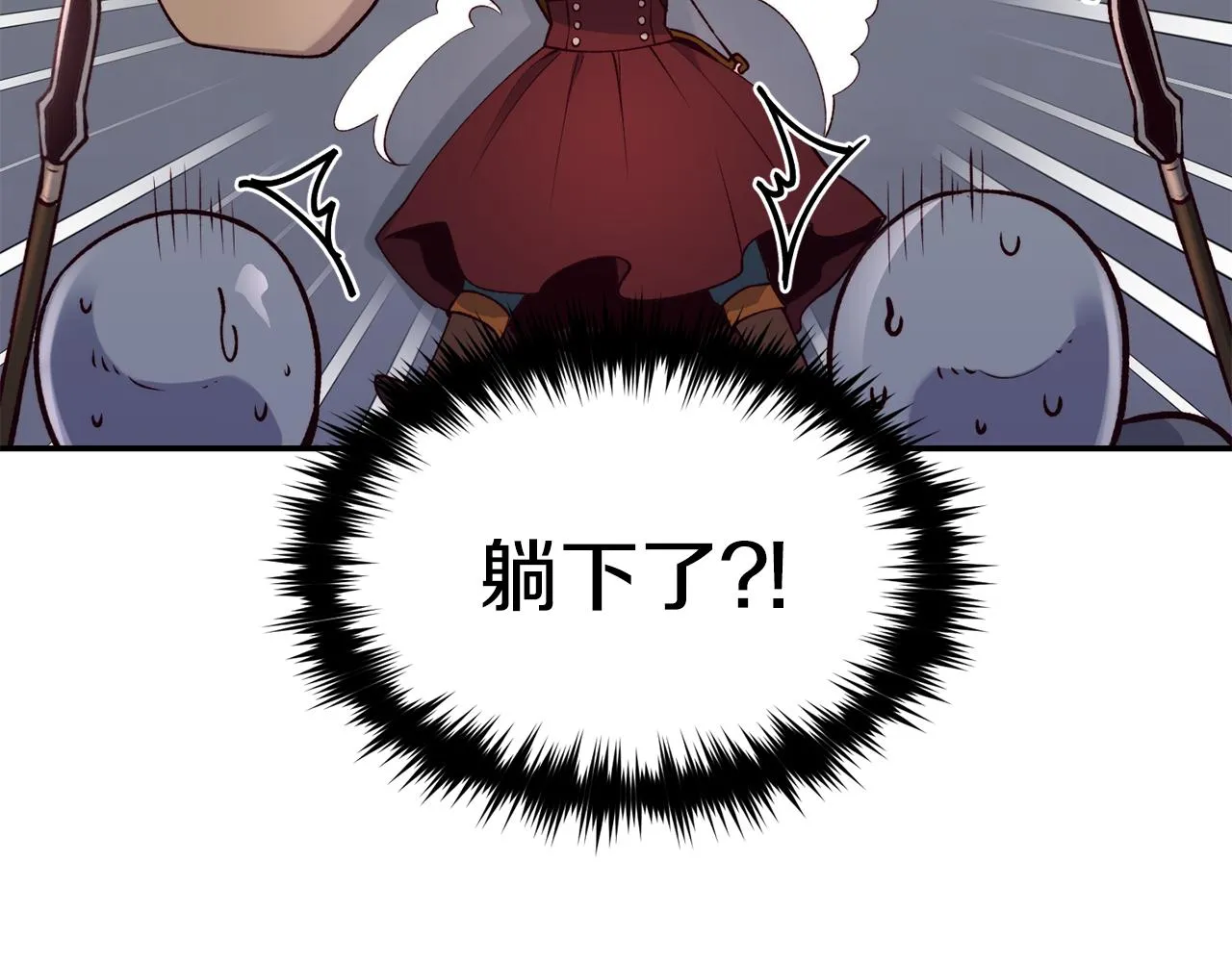 第18话 怼继母 第34页