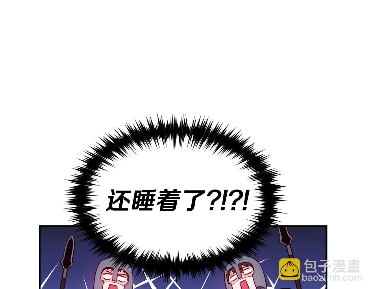 第18话 怼继母 第35页