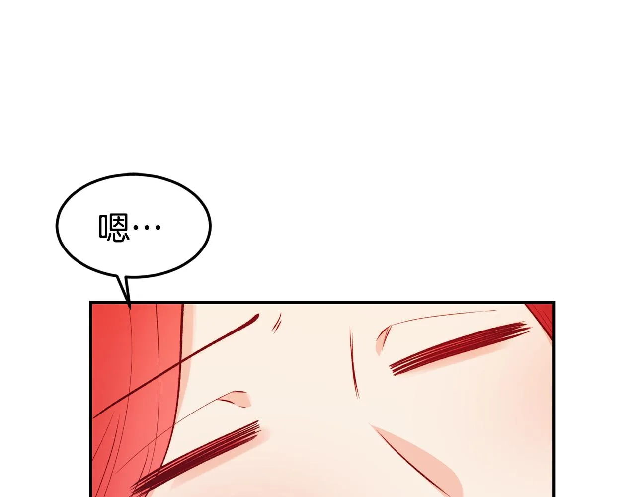 第18话 怼继母 第37页