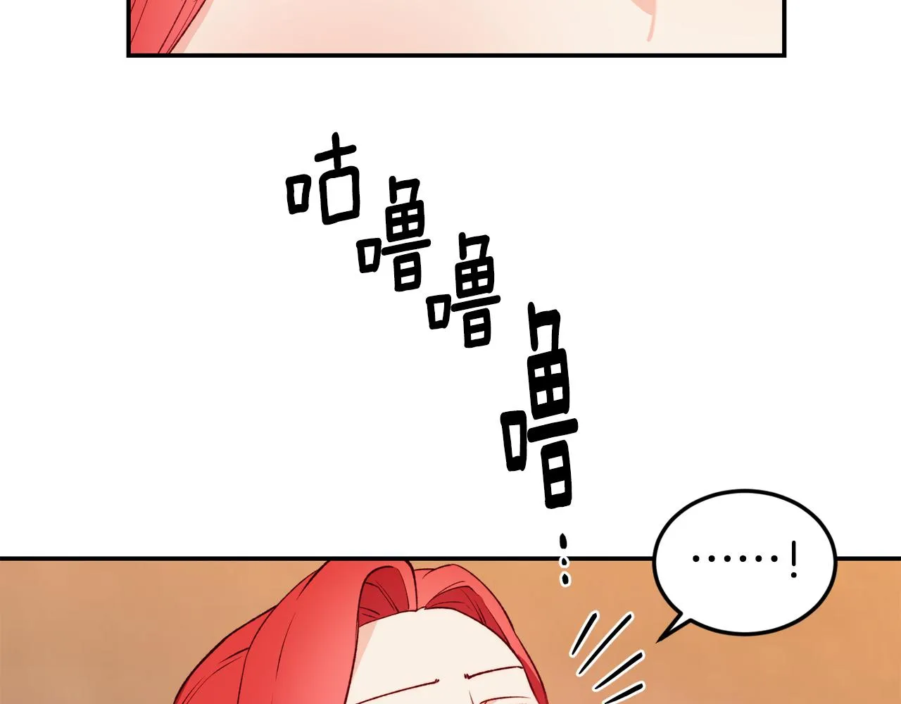 第18话 怼继母 第38页