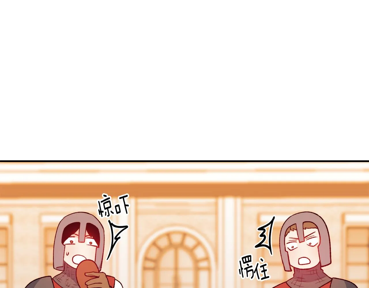 第18话 怼继母 第40页