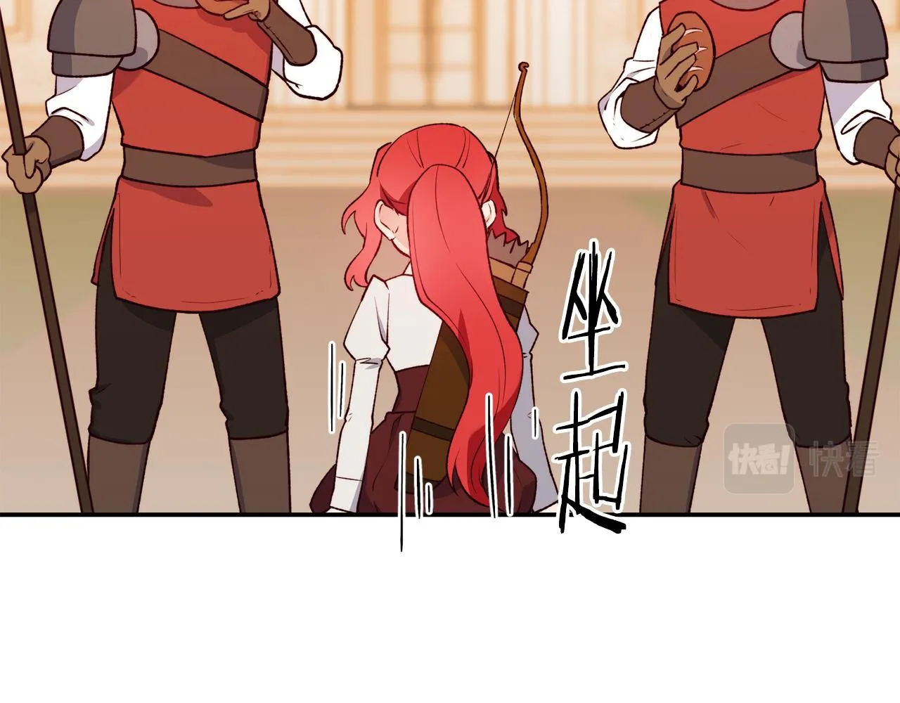 第18话 怼继母 第41页