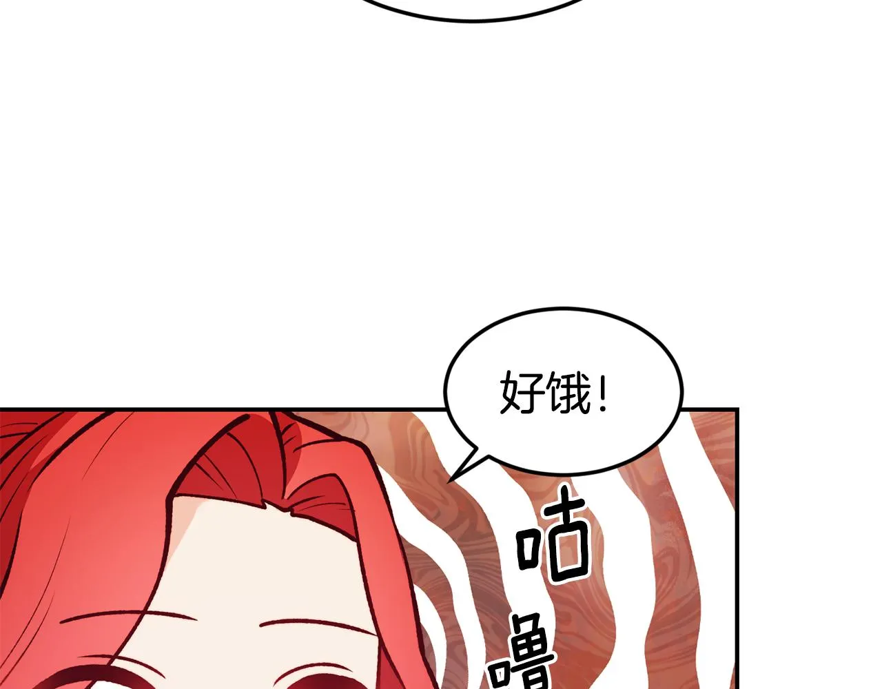 第18话 怼继母 第44页